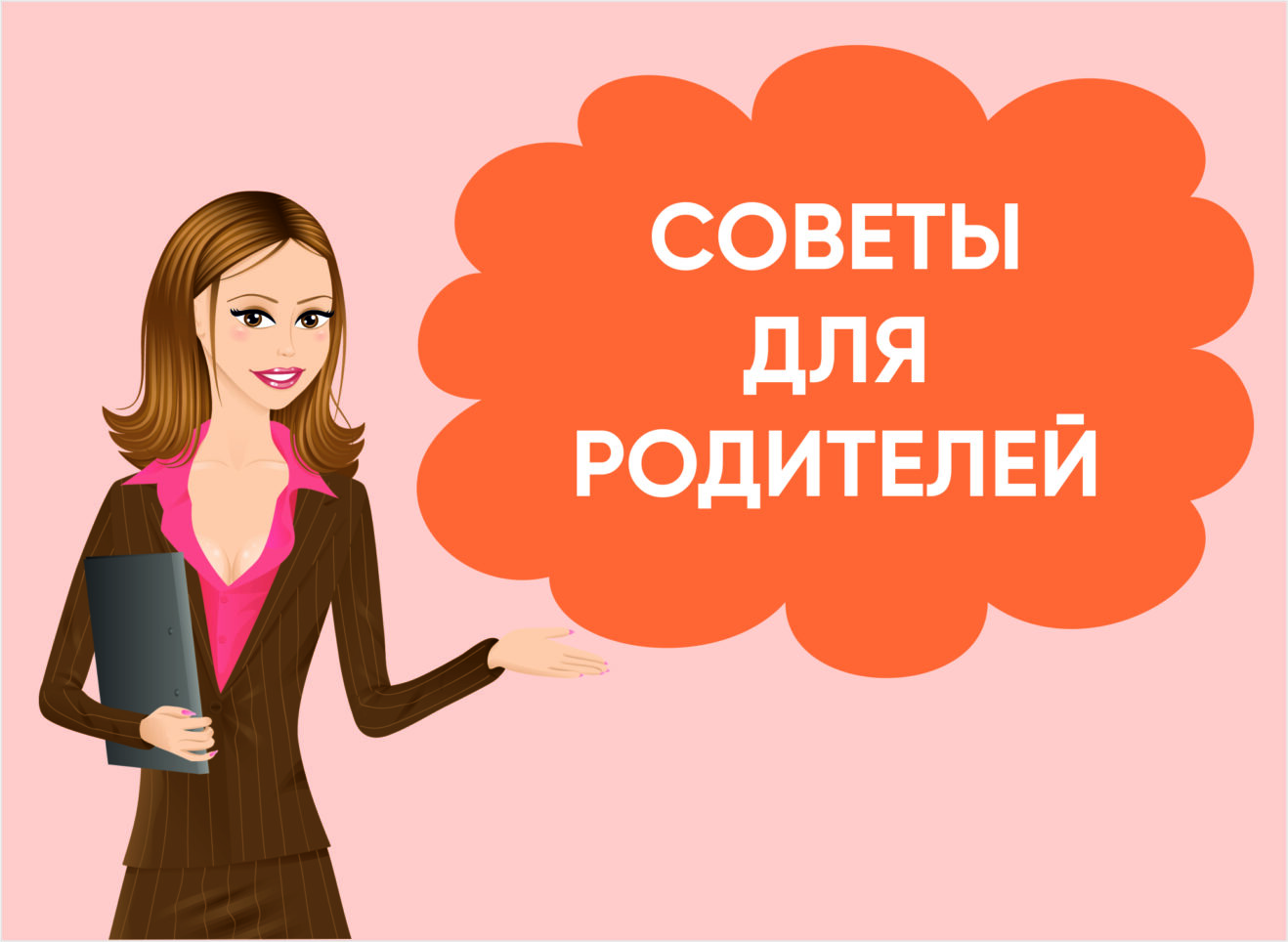 Советы родителям, направляющим ребенка в лагерь