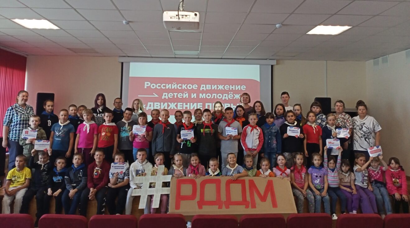В детских лагерях Зауралья проходят дни, посвященные «Движению Первых»