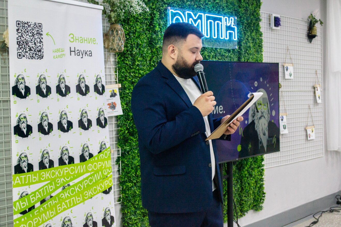 О науке — интересно!