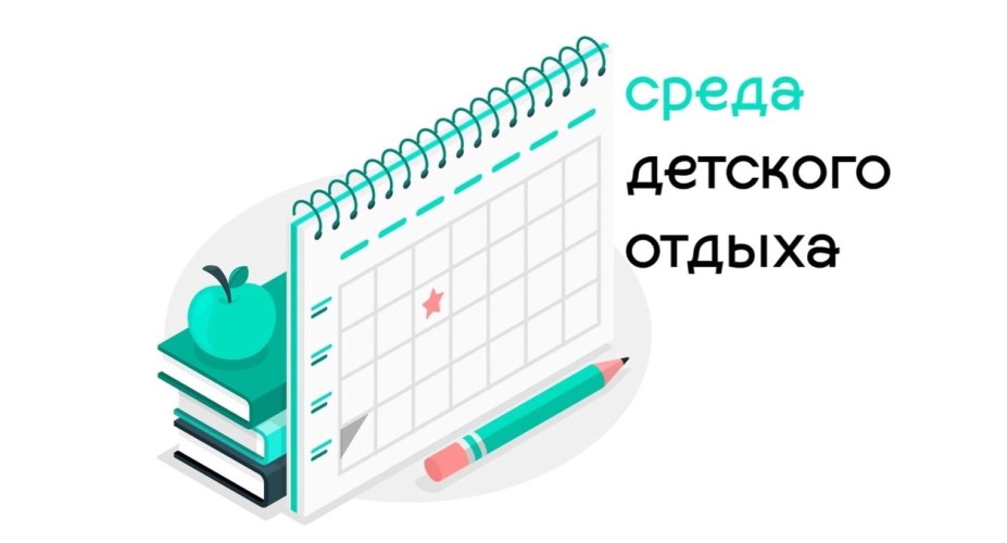 Завершение методического проекта