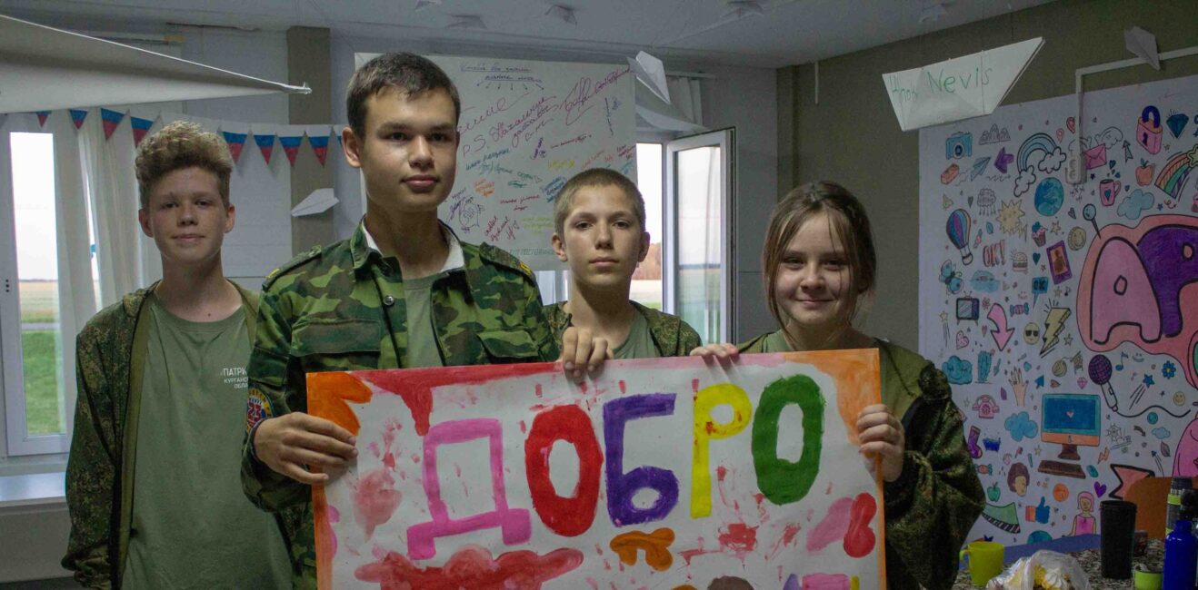Завершилась смена «Патриот» в лагере «Чумляк»